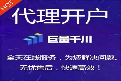 百度竞价账户管理全流程：从开户到运营的案例详解