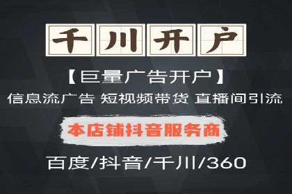 SEM运营优化：实战案例分享