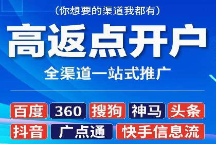 不同行业的SEM专员成功案例分析