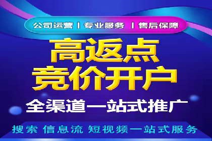 案例分享：推广竞价助力企业实现业绩翻倍