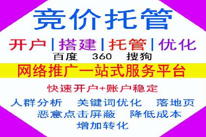 sem广告投放优化：竞价运营的五大经典案例